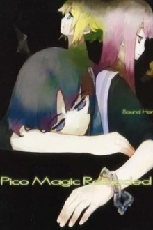 2003 Sound Horizon Pico Magic Reloaded CD Pleasure Trailer