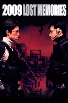 2009: Lost Memories Trailer