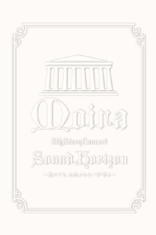 2009 Sound Horizon Moira Concert 6th DVD Story (Encore) Trailer
