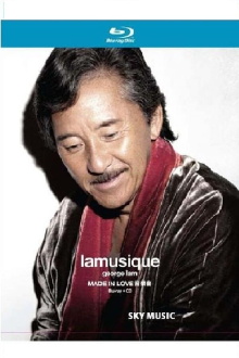 林子祥 2010 Lamusique Made In Love 音樂會 Trailer