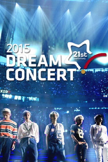 2015 Dream Concert Trailer