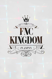 2015 FNC KINGDOM Trailer