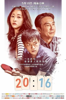 20:16 Trailer