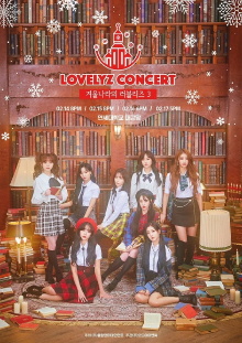 2019 LOVELYZ Concert "Lovelyz in Winterland 3" Trailer