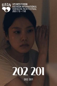 202 201 Trailer