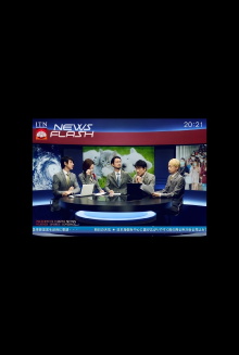 2020.7.24 Intercalary Vision Special News Flash Trailer