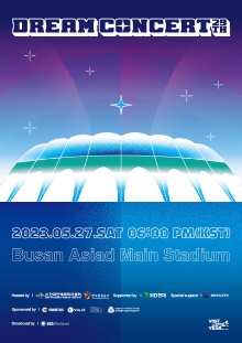 2023 Dream Concert Trailer