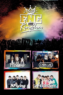 2023 FNC BAND KINGDOM Trailer