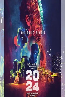 2024 Trailer