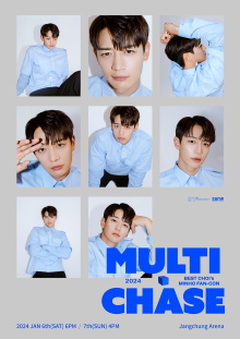2024 BEST CHOI’s MINHO FAN-CON "Multi-Chase" Trailer