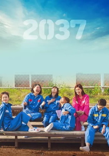 2037 Trailer