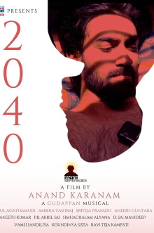 2040 Trailer