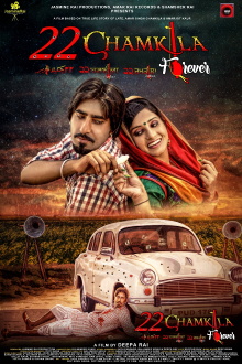22 Chamkila Forever Trailer