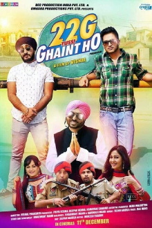 22G Tussi Ghaint Ho Trailer