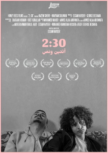 2:30 Trailer