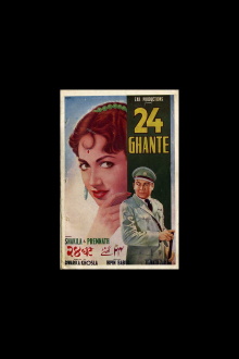 24 Ghante Trailer