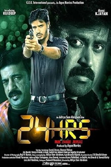 24 Hrs Trailer