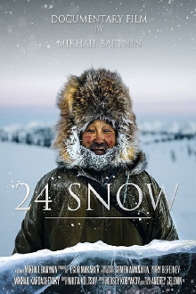 24 Snow Trailer