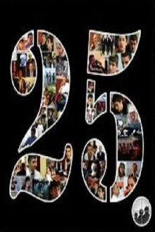 25. Kare Üç Kafadar Trailer