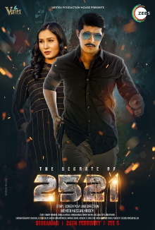 2521 Trailer