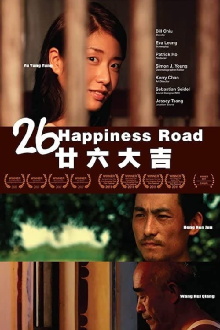 26 Happiness Road Trailer