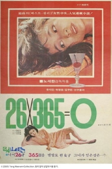 26 x 365 = 0 Trailer