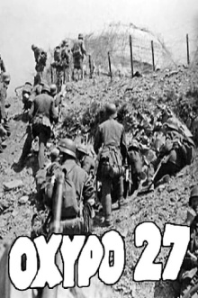 Οχυρό 27 Trailer