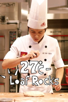 27°C - Loaf Rock Trailer