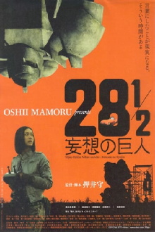 28½ Trailer
