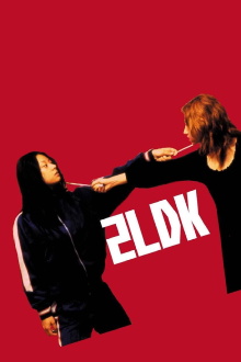 2LDK Trailer