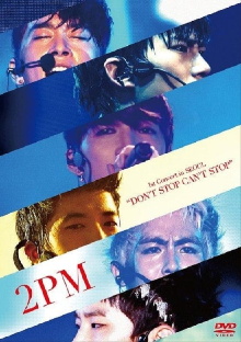 2PM - 1st Concert in Seoul Trailer