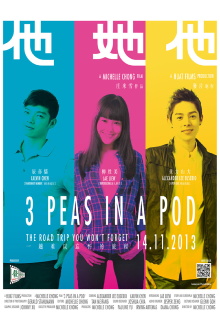 3 Peas in a Pod Trailer