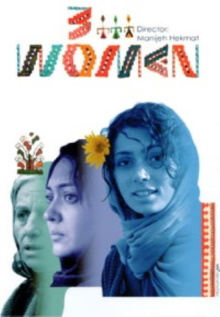 3 Women Trailer