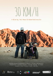 30 km/h Trailer