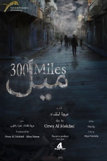 300 Miles Trailer