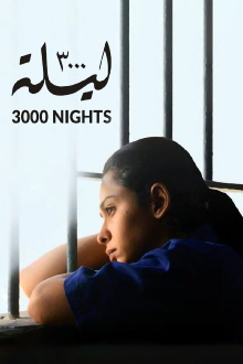 3000 Nights Trailer