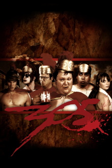 305 Trailer