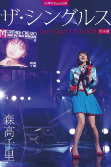 30th Anniversary Final Project "The Singles" Day 1・Day 2 Live 2018 Complete Version Trailer
