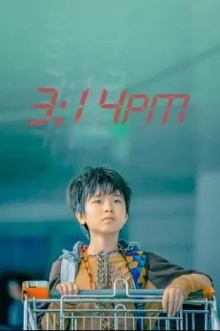 3:14PM Trailer