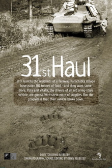 31st Haul Trailer
