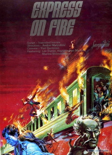 34th Express Trailer