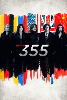 355 Acres of Music Trailer