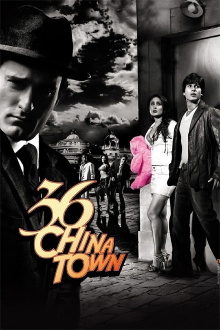 36 China Town Trailer