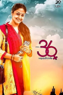 36 Vayadhinile Trailer