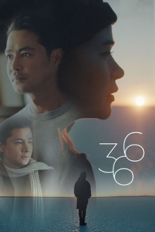 366 Trailer