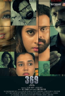 369 Trailer
