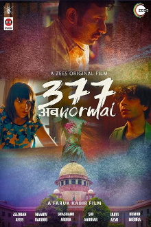 377 Ab Normal Trailer