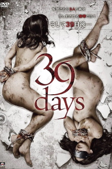 39 Days Trailer