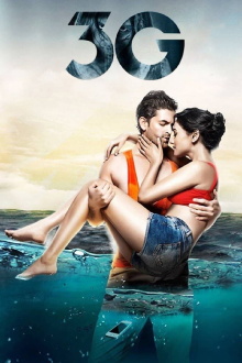 3G Trailer