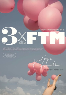 3xFTM Trailer